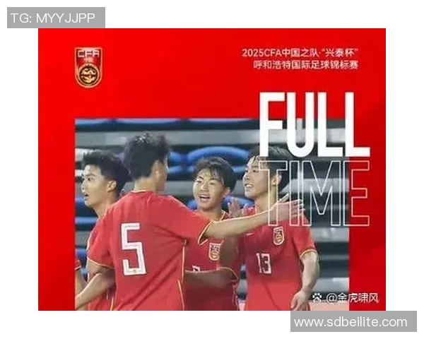 全球足球最新排名揭晓各国球队实力对比及未来展望分析